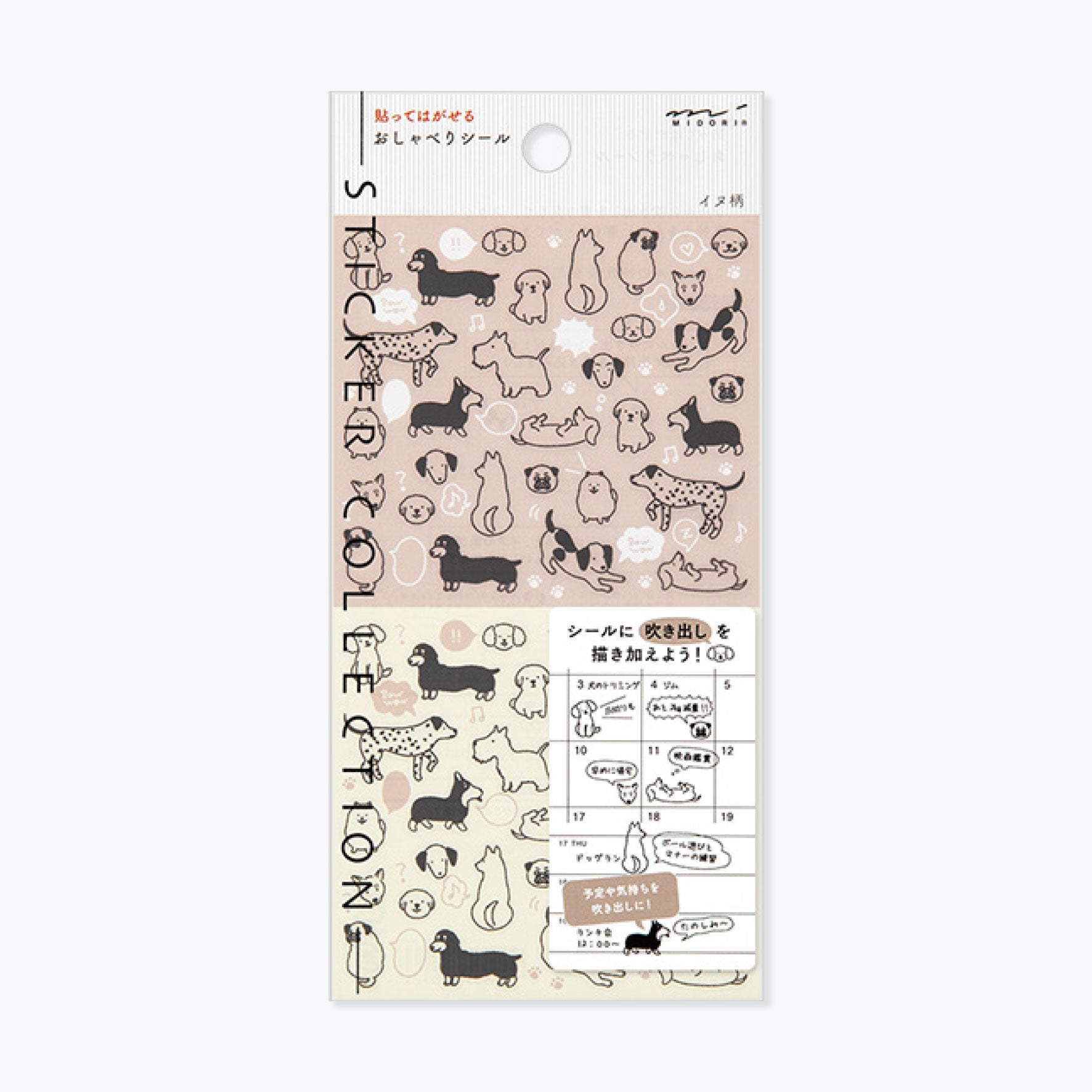 Sheet of Midori Seal Collection planner stickers featuring cute sketch style dog illustrations