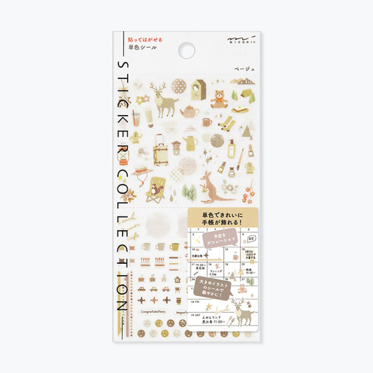 Sheet of Midori Seal Collection planner stickers featuring different everyday motifs in beige tones