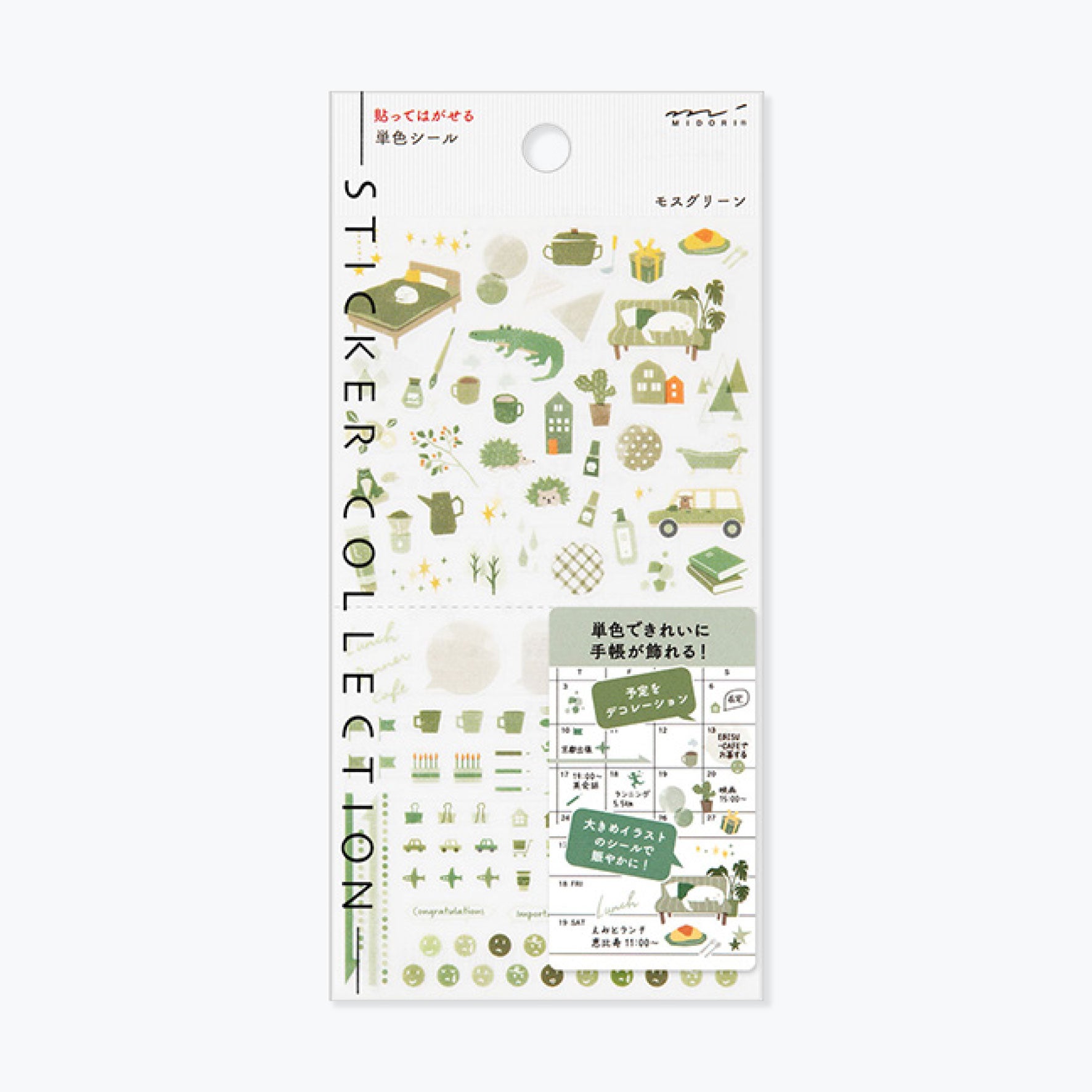 Sheet of Midori Seal Collection planner stickers featuring various motifs in moss green tones