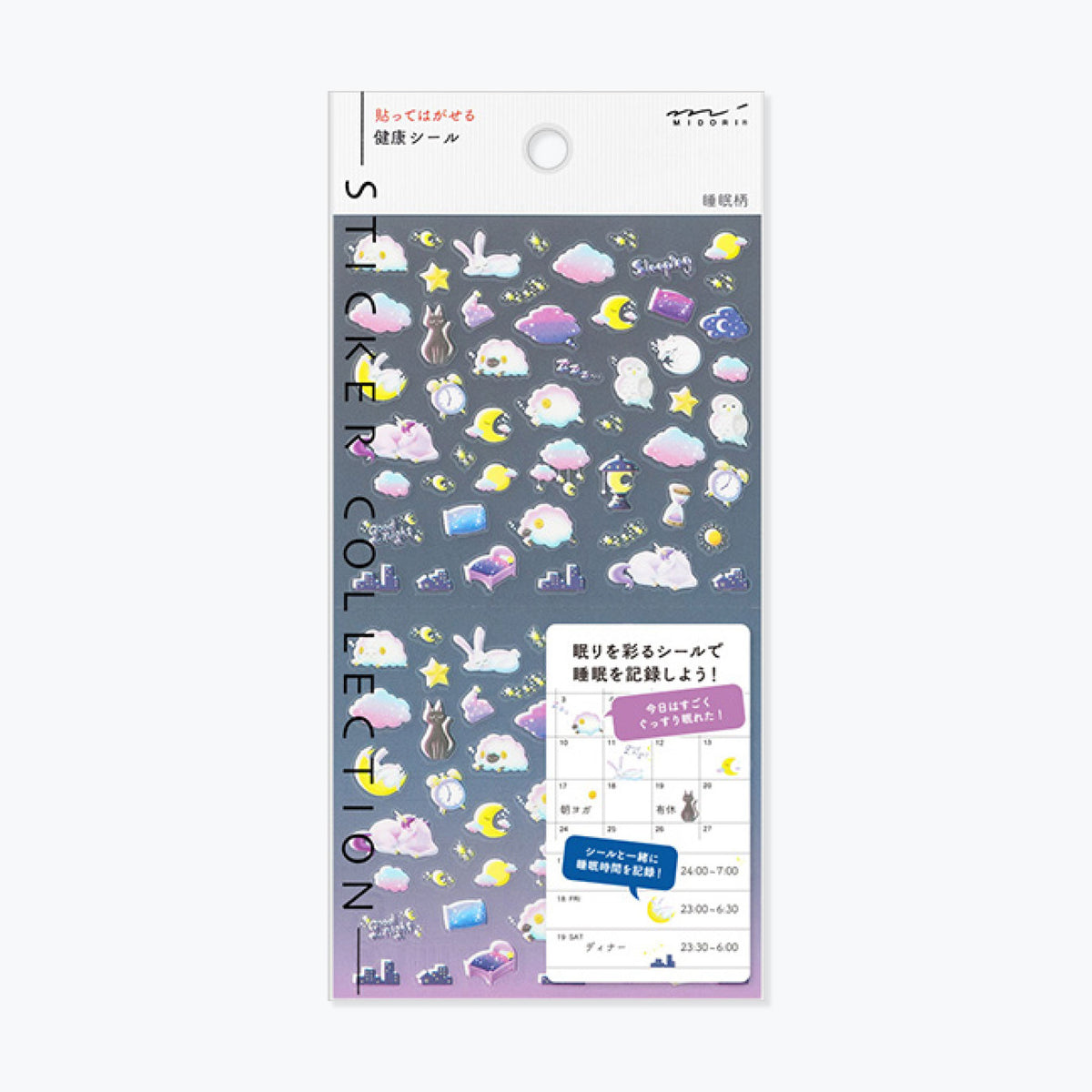 Sheet of Midori Seal Collection planner stickers featuring moon, stars, cute sleeping animals