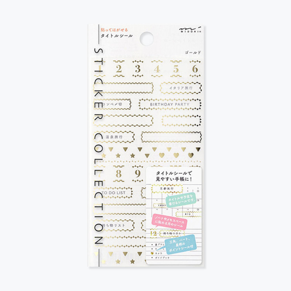 Sheet of Midori Seal Collection planner stickers featuring gold foil decorative borders, numbers, and symbols