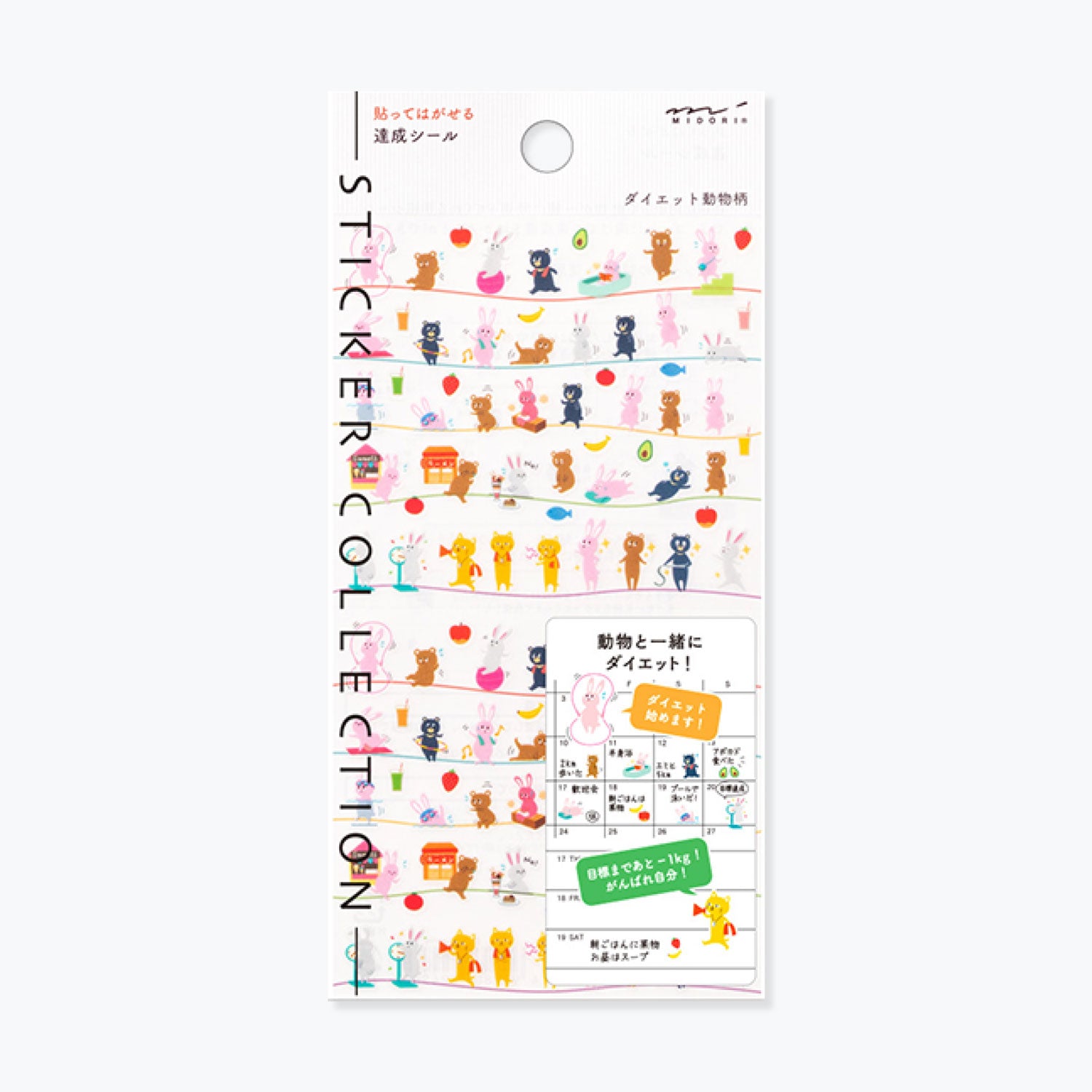 Sheet of Midori Seal Collection planner stickers featuring different animal illustrations in bright colours