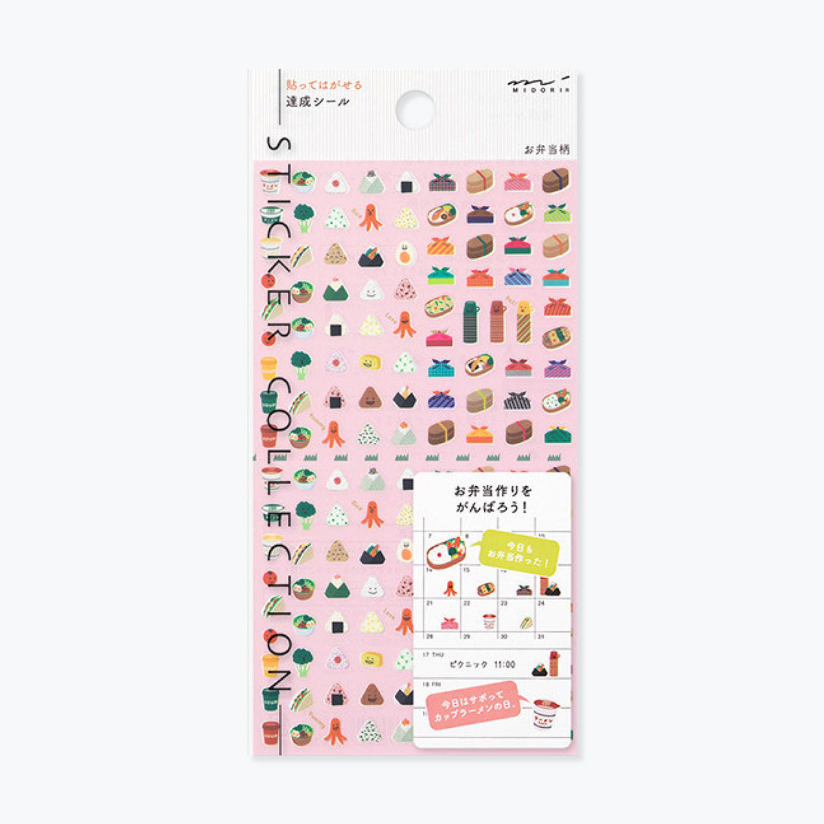 Sheet of Midori Seal Collection planner stickers featuring illustrations of lunch
