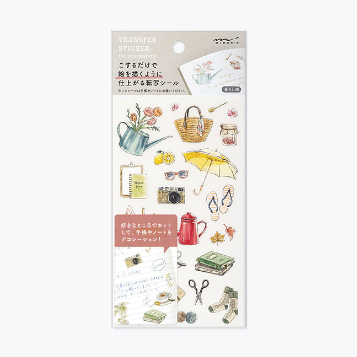 Midori - Sticker Seal - Transfer - Life <Outgoing>