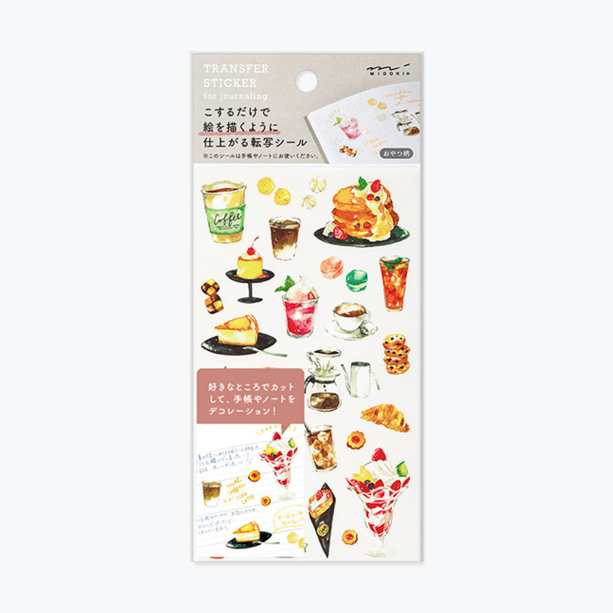 Midori - Sticker Seal - Transfer - Snack