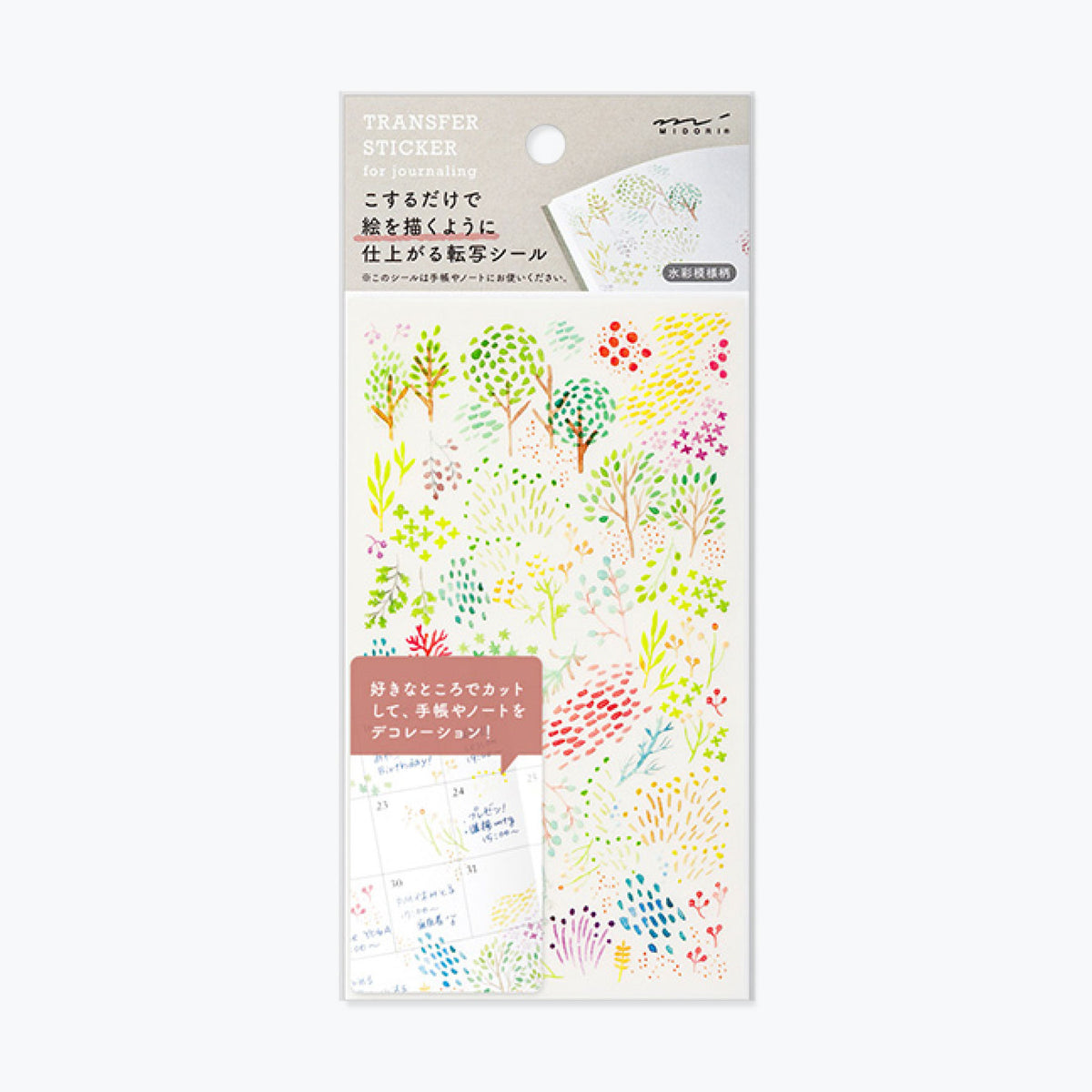 Midori - Sticker Seal - Transfer - Nature <Outgoing>