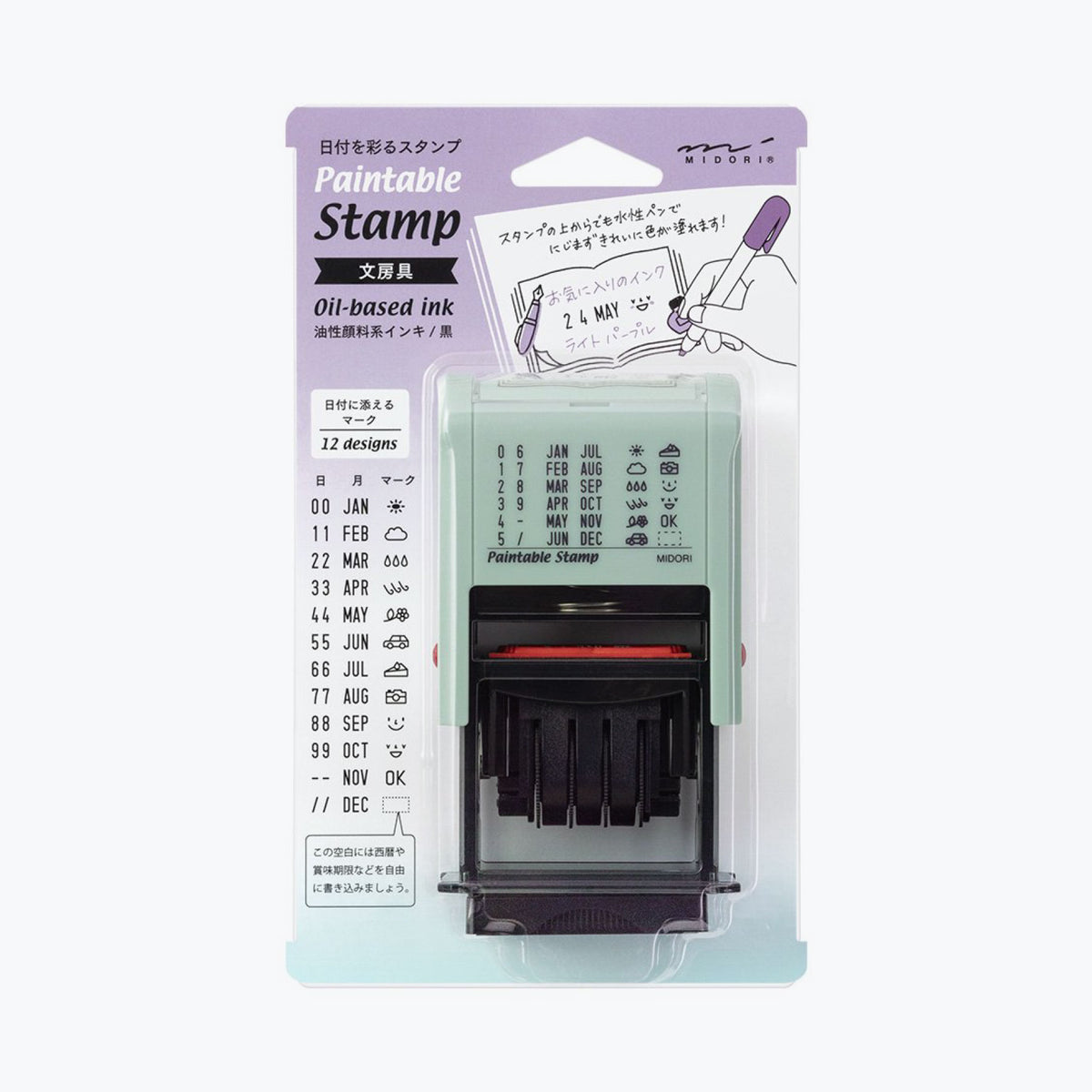 Midori Rotating Date Stamp featuring stationery illustrations