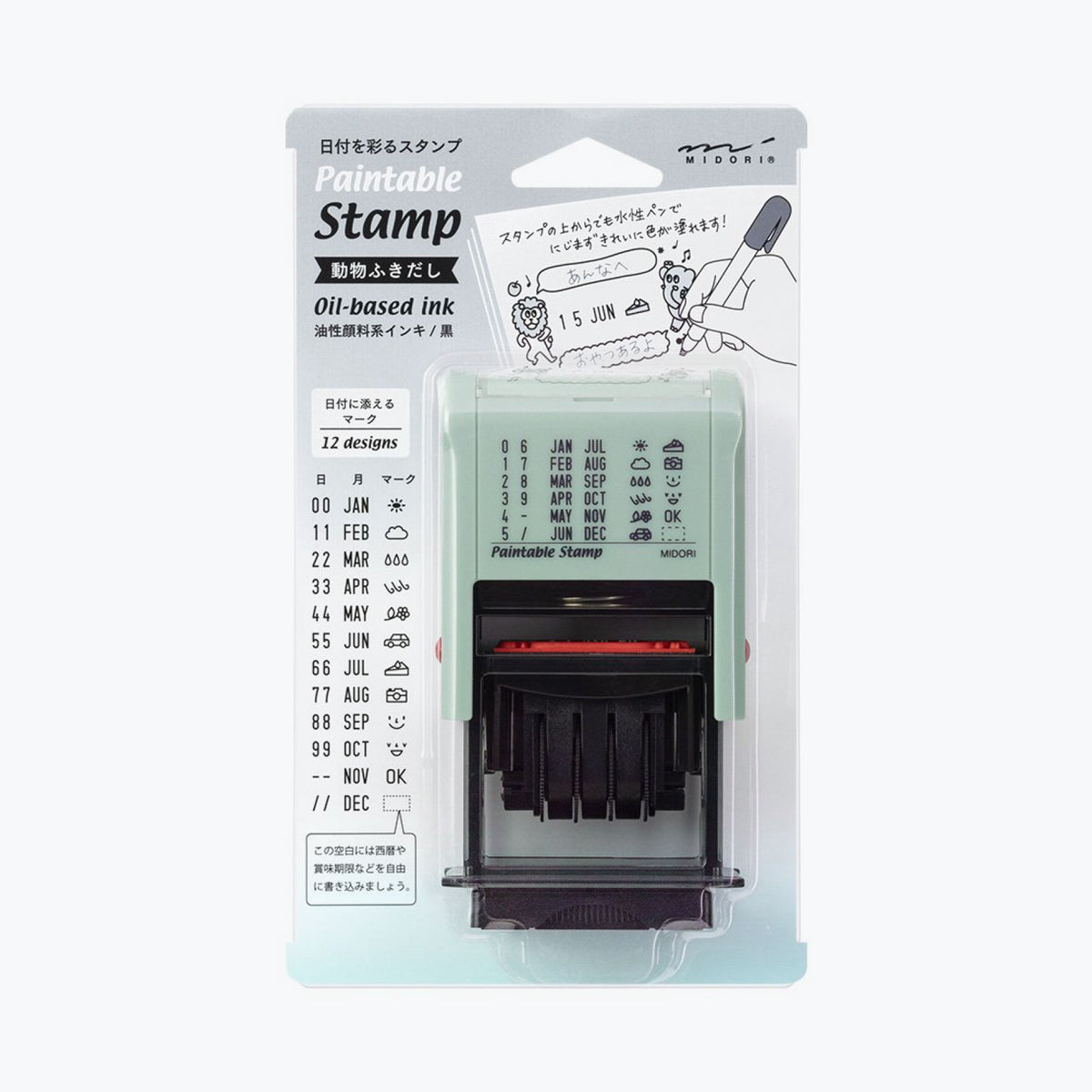 Midori Rotating Date stamp with party animals illustrations