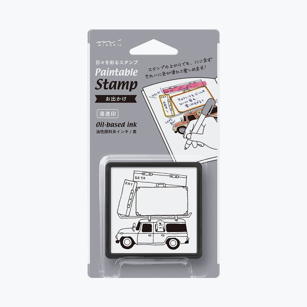 Midori - Stamp - Self-Inking - Travelling