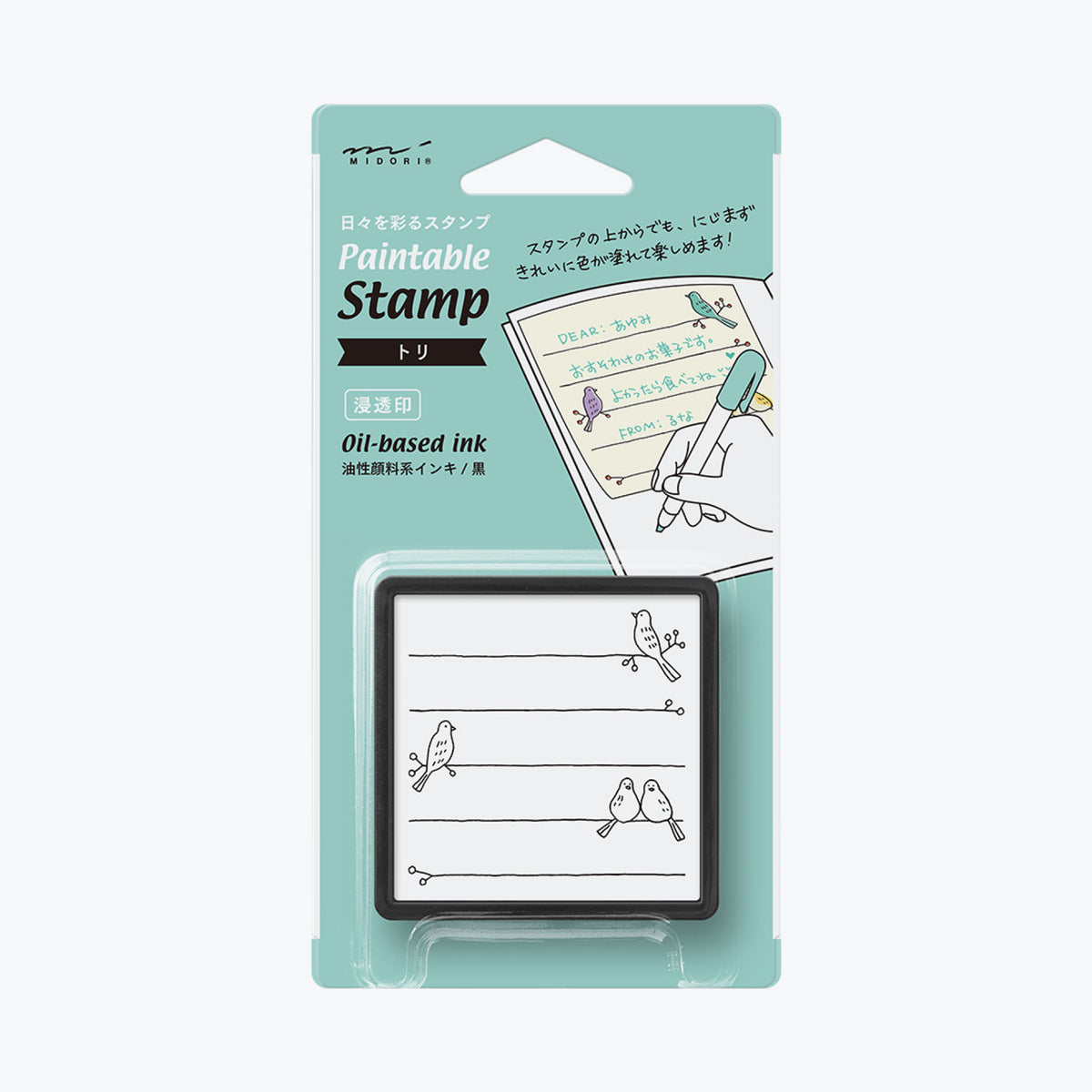 Midori - Stamp - Self-Inking - Birds