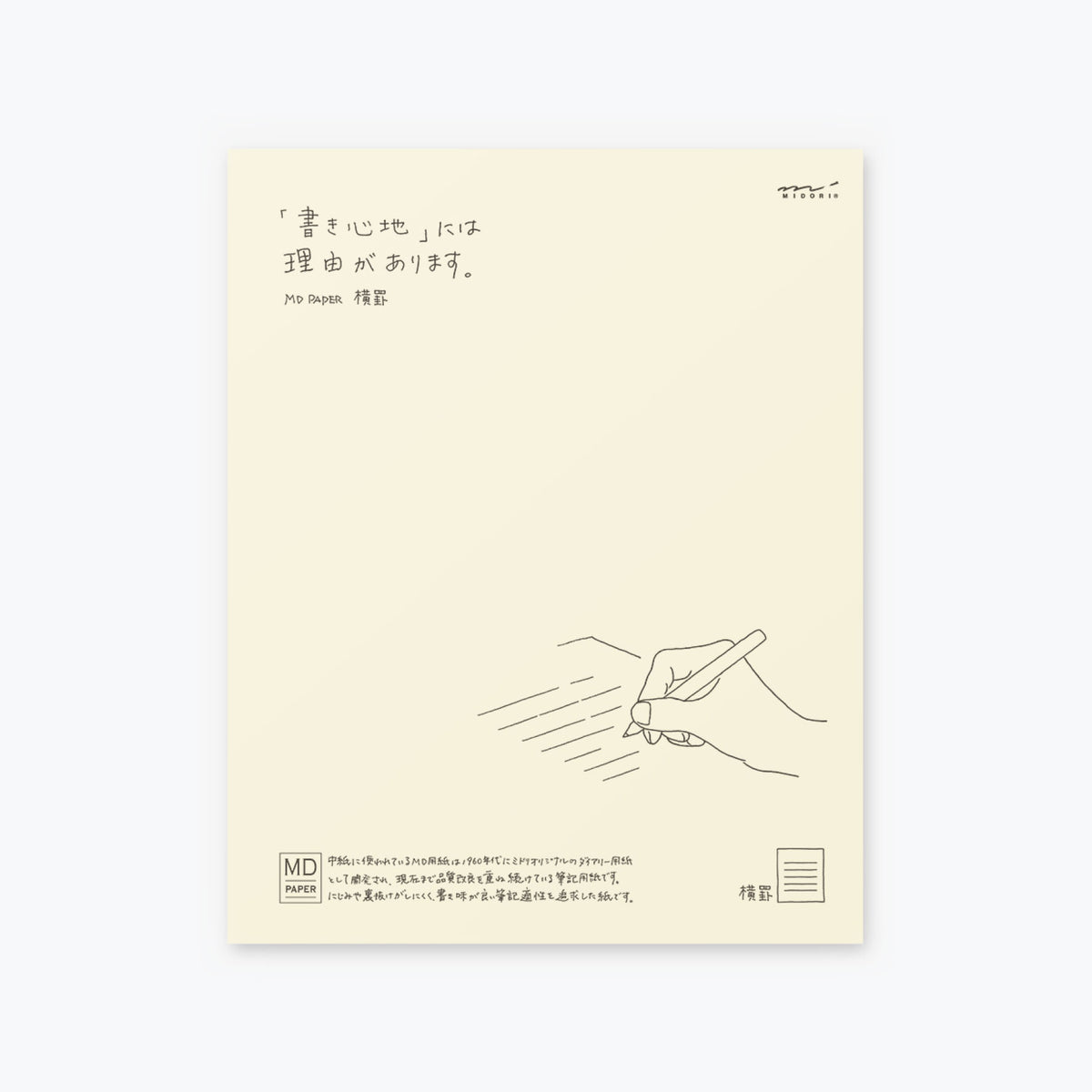 Midori - Writing Pad - Cream