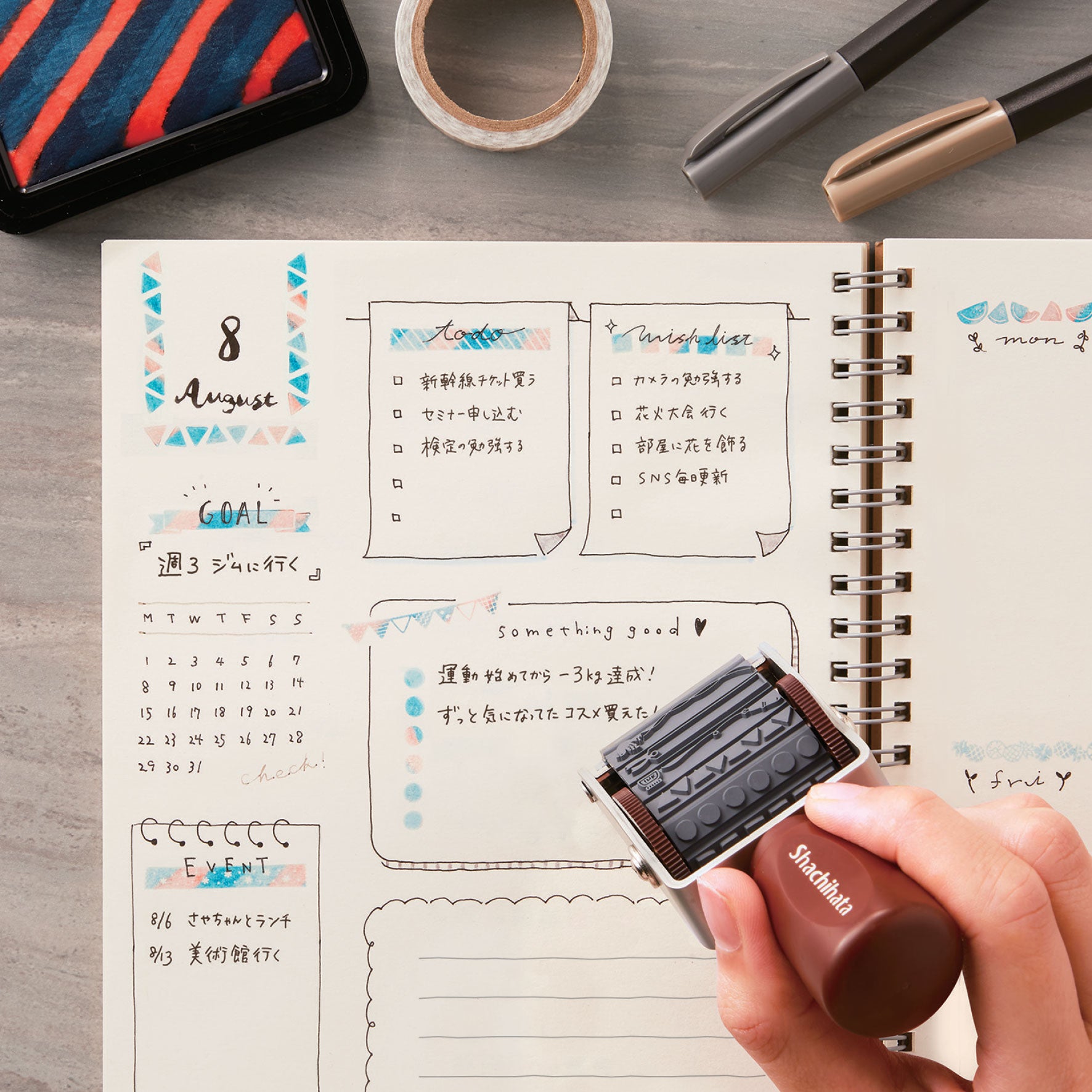 Shachihata - Stamp - Rotating - Food