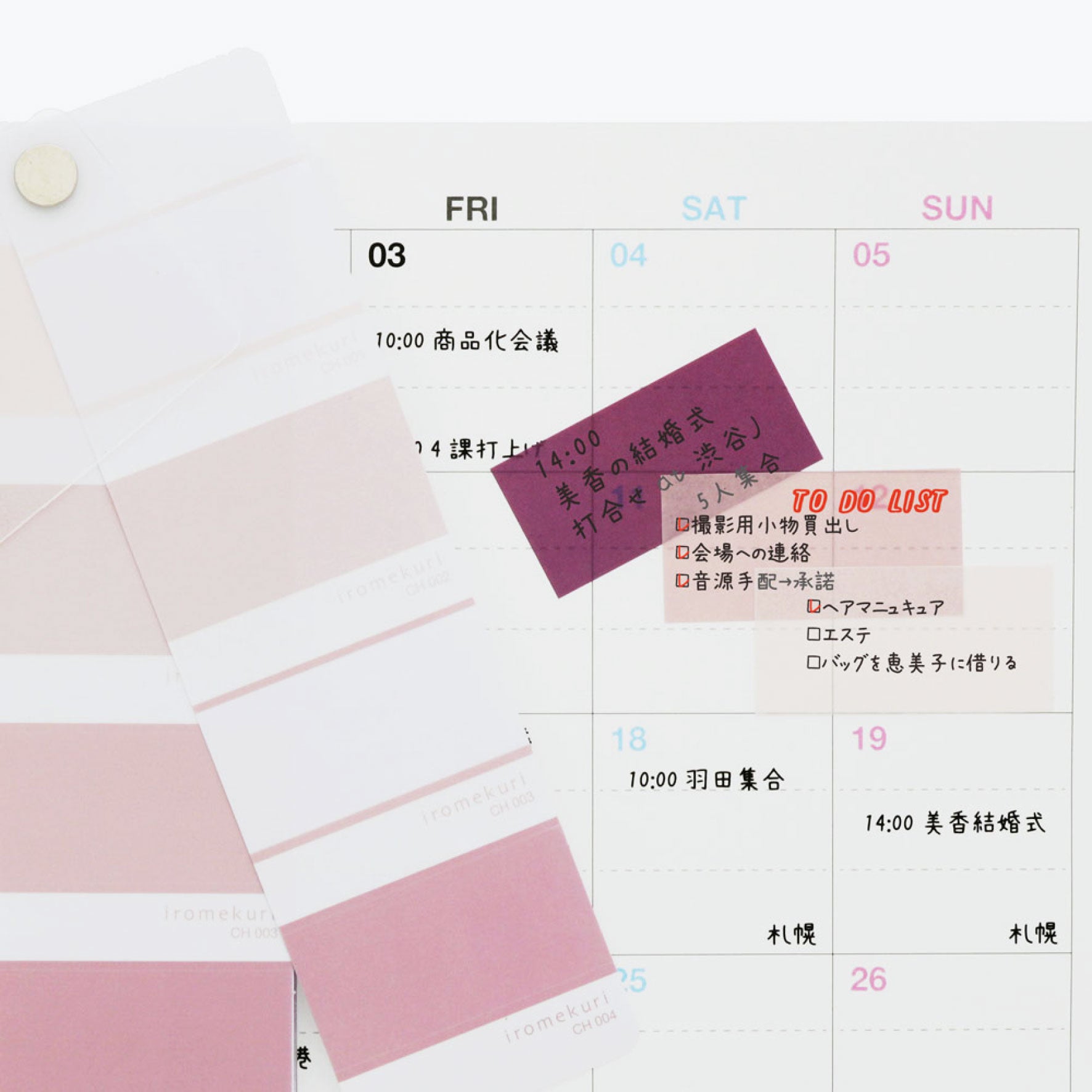Sun-Star - Planner Stickers - Iromekuri - Cheek <Outgoing>
