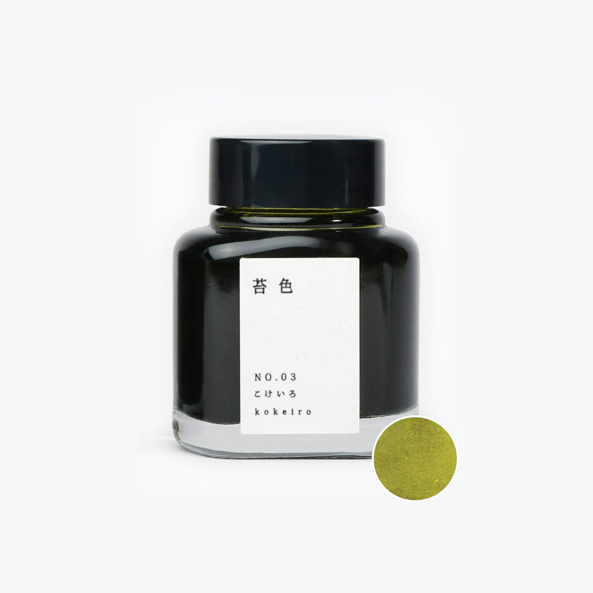 TAG - Fountain Pen Ink - Kyo no Oto - No.03 Kokeiro