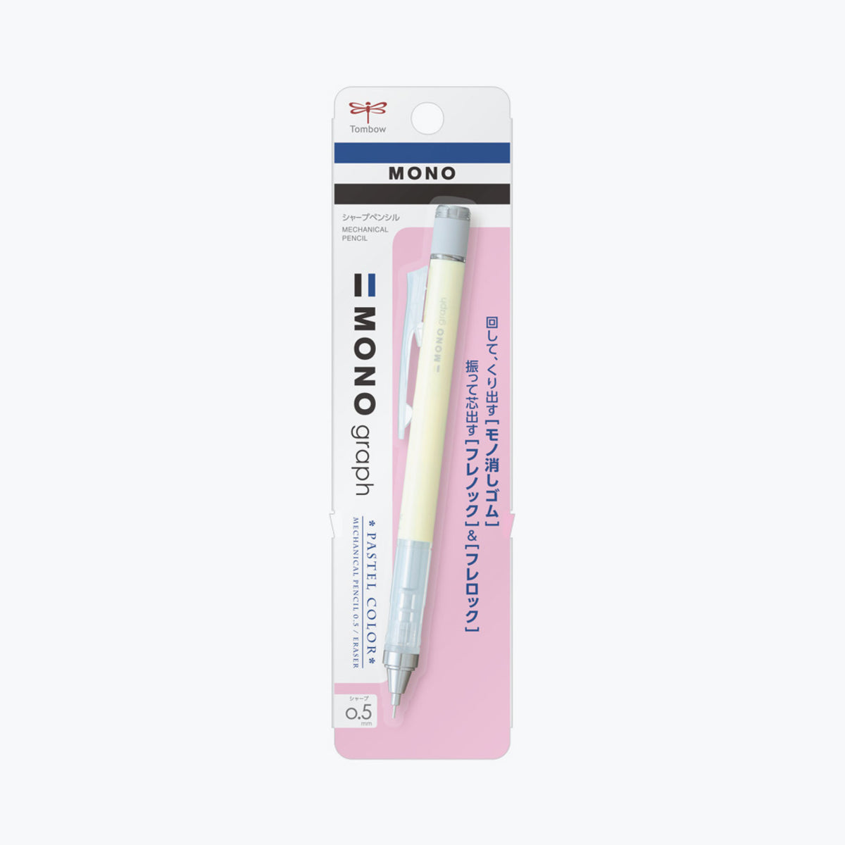 Tombow - Mechanical Pencil - Mono Graph 0.5mm - Pastel - Cream Yellow