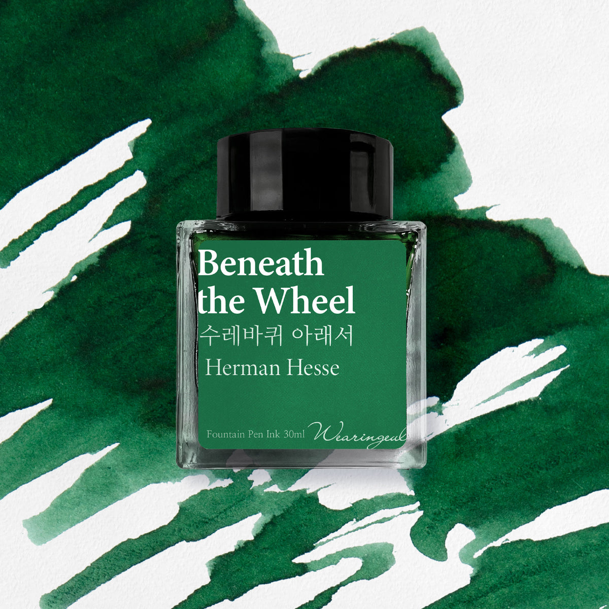 Wearingeul - Fountain Pen Ink - Beneath the Wheel