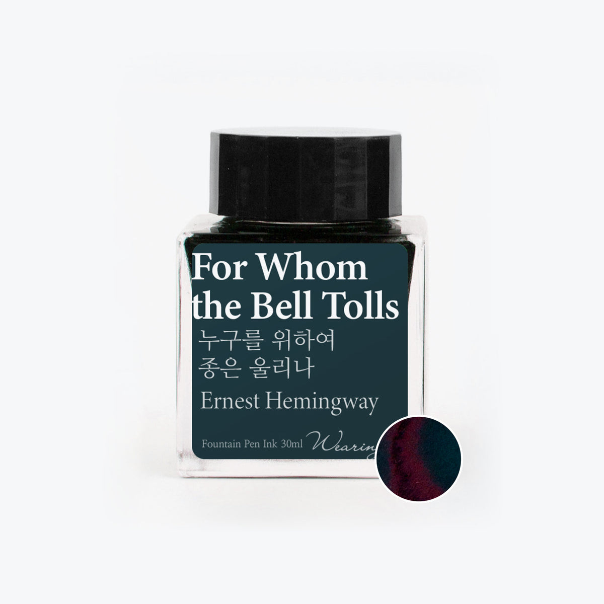 Wearingeul - Fountain Pen Ink - For Whom the Bell Tolls