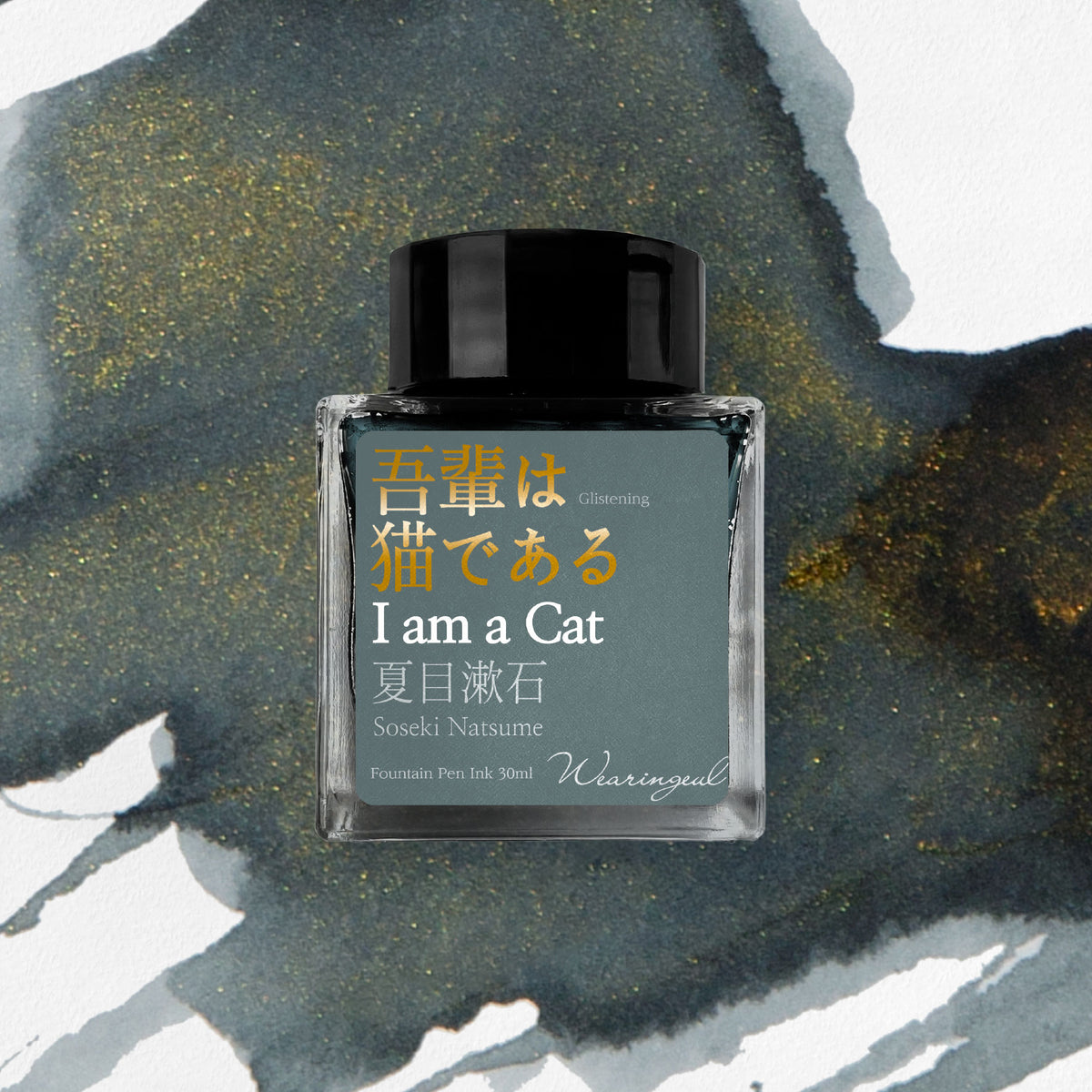Wearingeul - Fountain Pen Ink - I am a Cat (Shimmer)