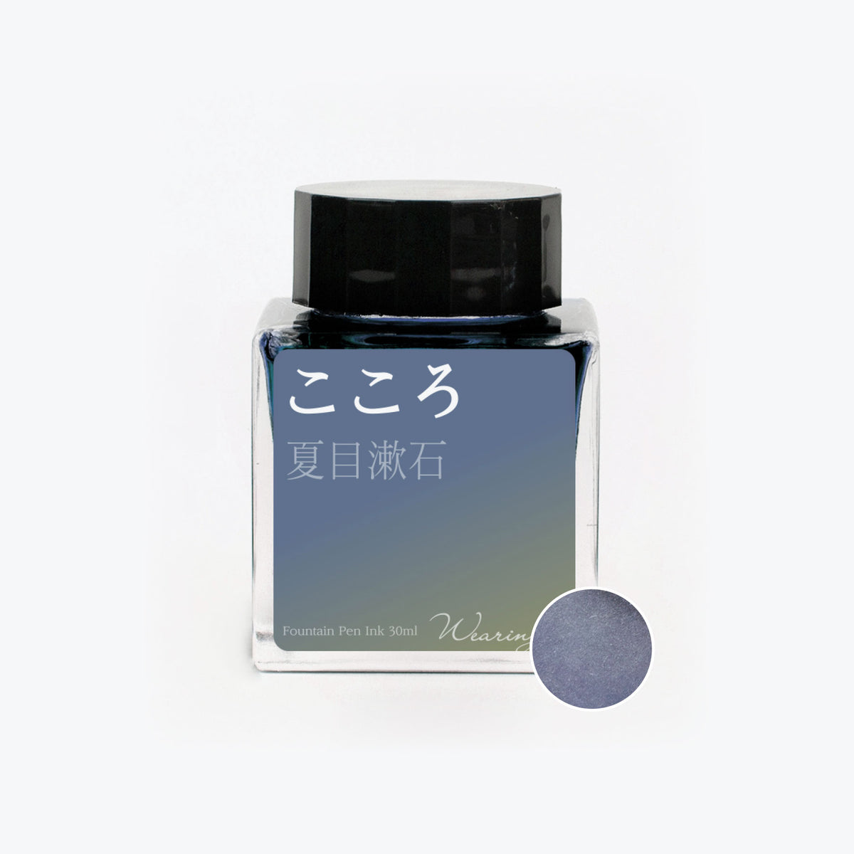 Wearingeul - Fountain Pen Ink - Mind <Outgoing>