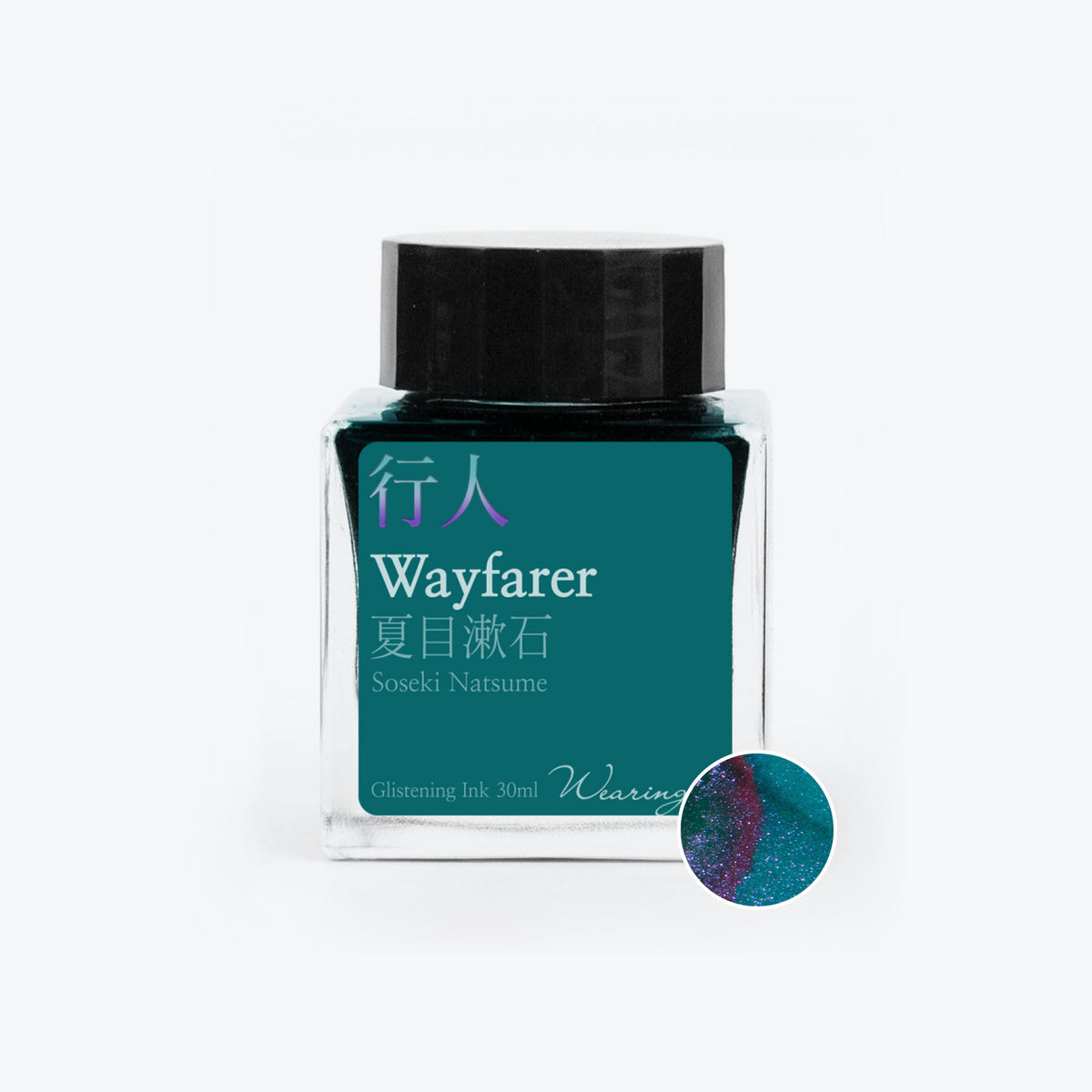 Wearingeul - Fountain Pen Ink - Wayfarer (Shimmer)