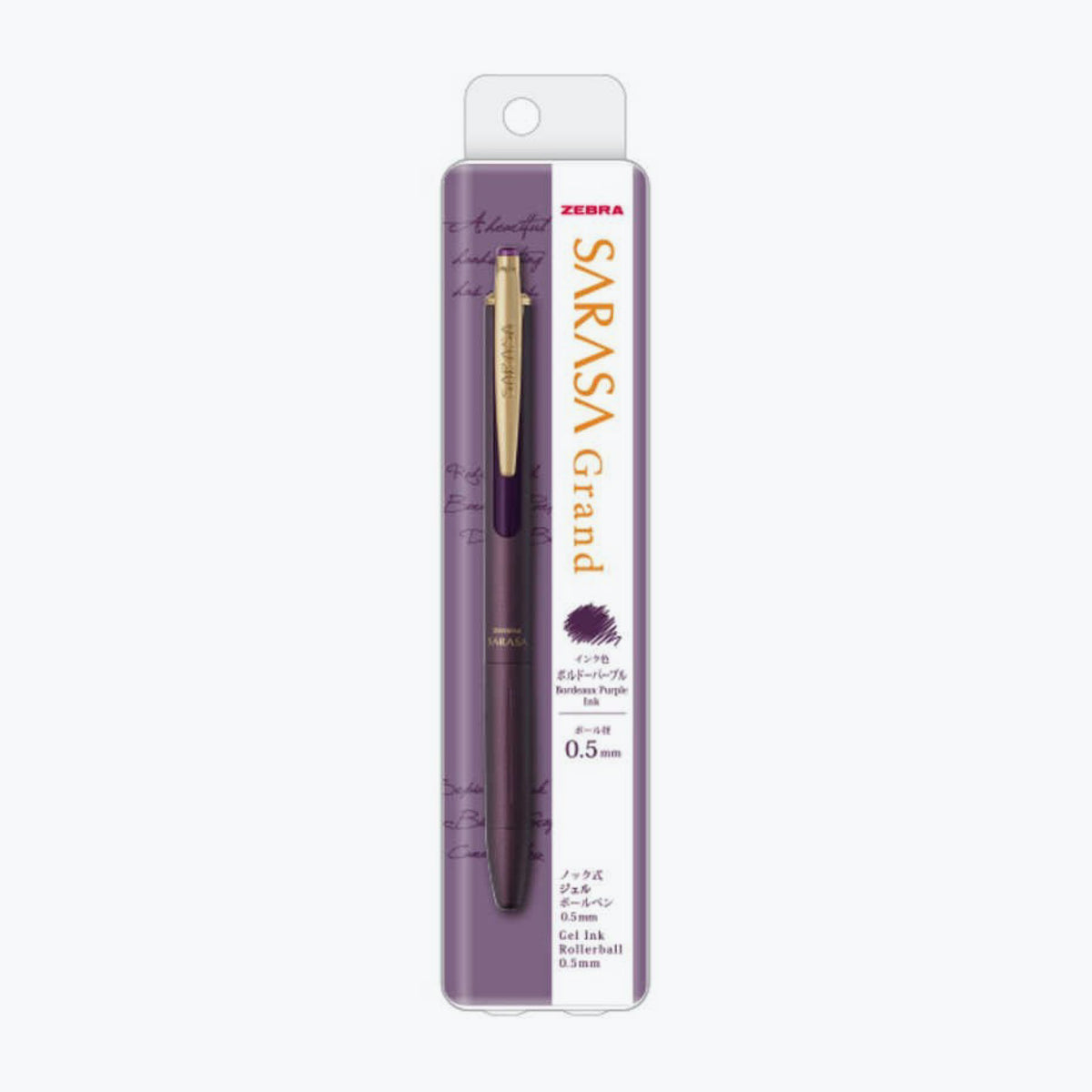 Zebra - Gel Pen - Sarasa Grand - 0.5mm - Bordeaux Purple