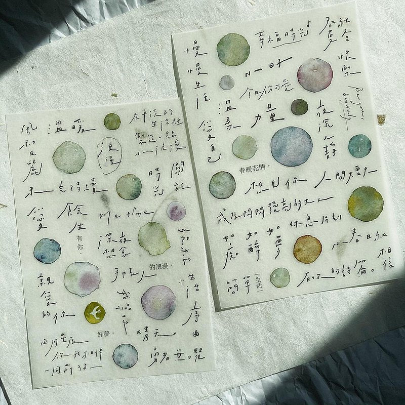 Pion - Planner Sticker - Writing <Outgoing>