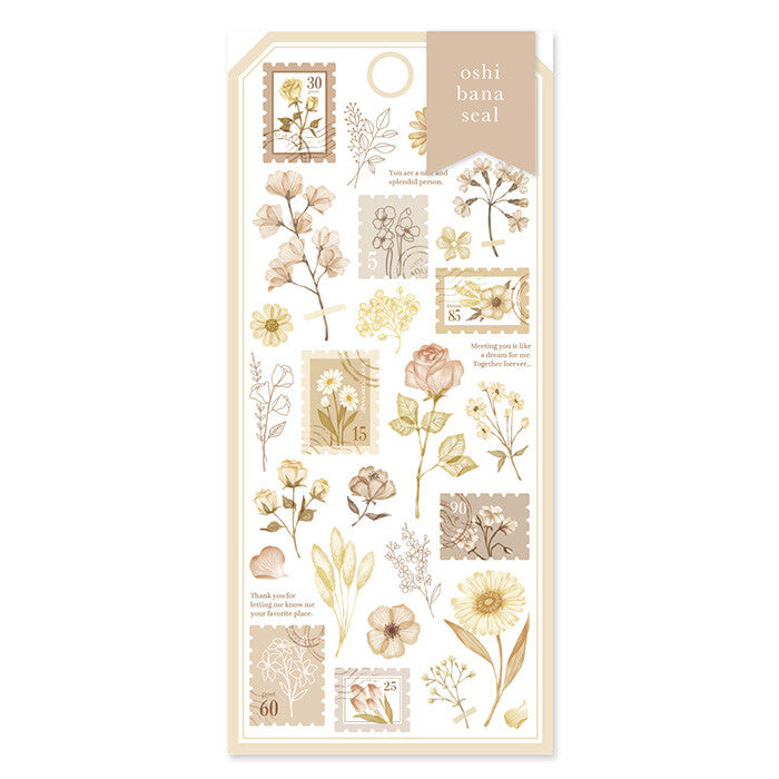 Mind Wave - Planner Sticker - Ivory