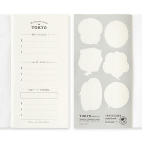 Traveler's Company - Insert - Regular - Traveler's Town - Tokyo
