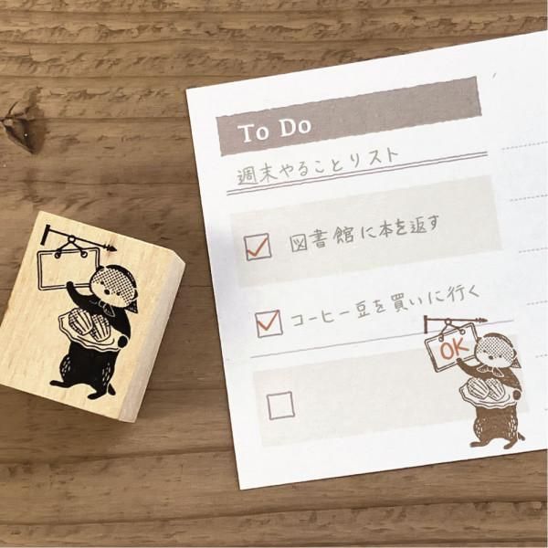 NB Japan - Stamp- Ressa - The Otter and the Madeleine
