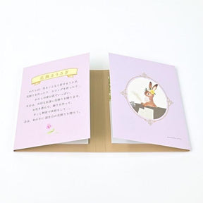 NB Japan - Sticky Notes - Ressa - Rabbit With Flowers