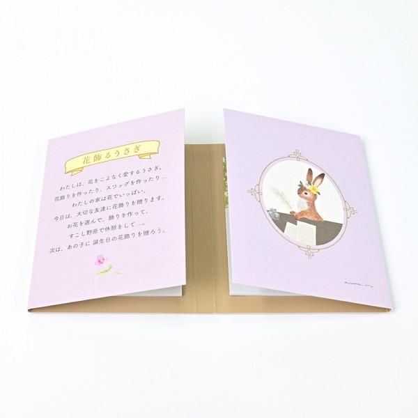 NB Japan - Sticky Notes - Ressa - Rabbit With Flowers