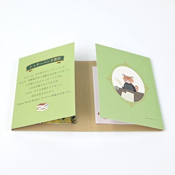 NB Japan - Sticky Notes - Ressa - Lesser Panda Bookstore