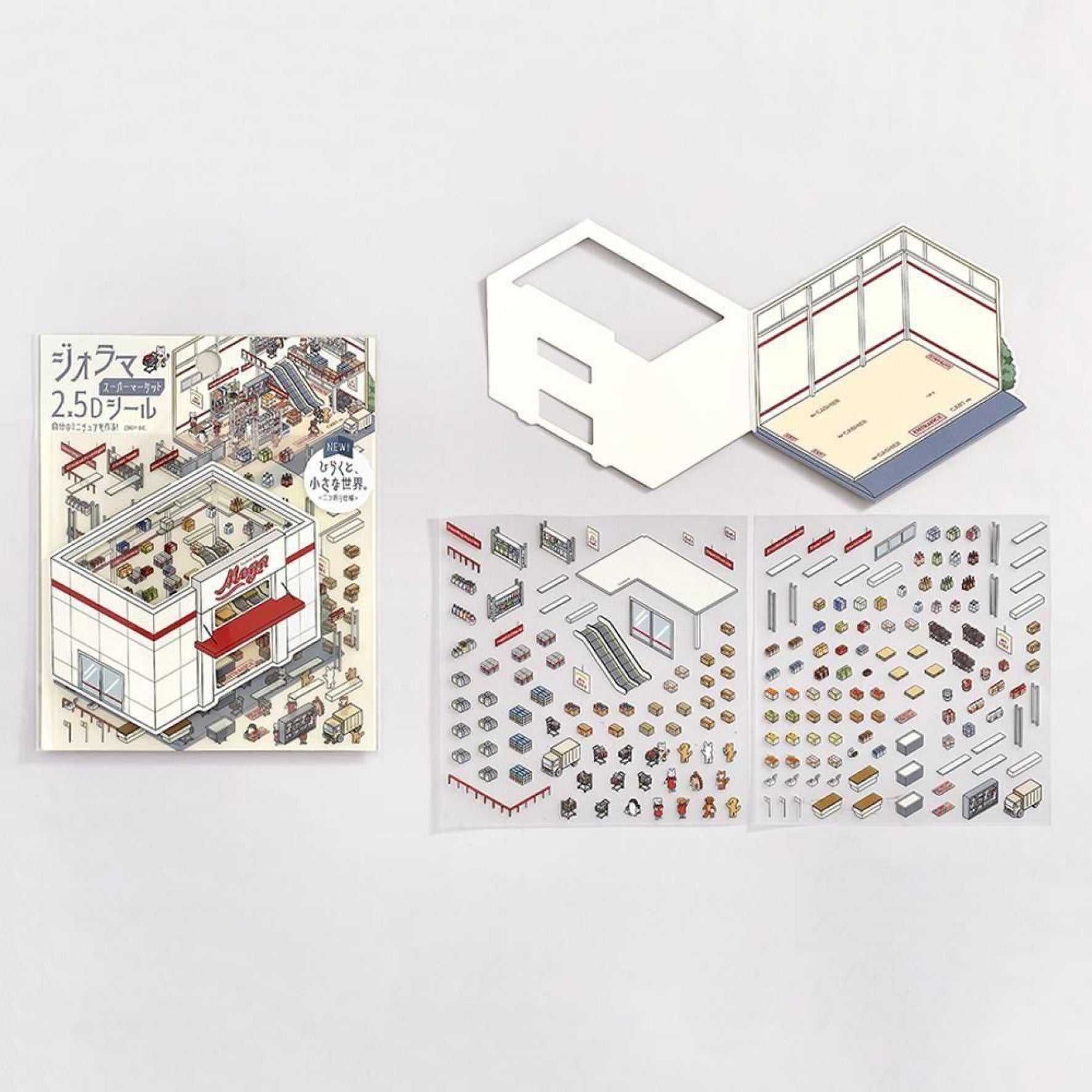 BGM - Planner Sticker - 2.5D Stickers - Vol. 3 - Supermarket