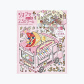 BGM - Planner Sticker - 2.5D Stickers - Vol. 3 - Crepes