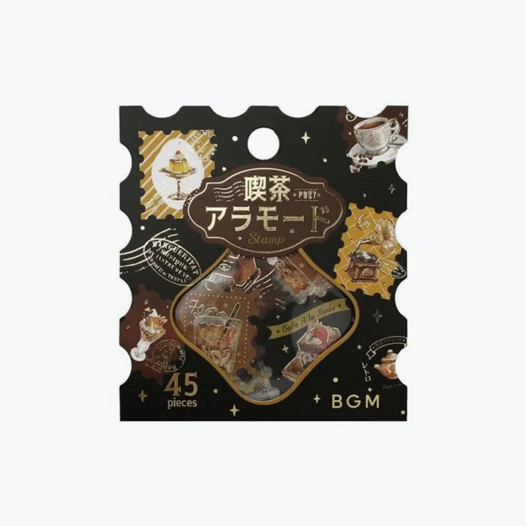 BGM - Planner Sticker - Flake Seal - Cafe A la Mode - Brown