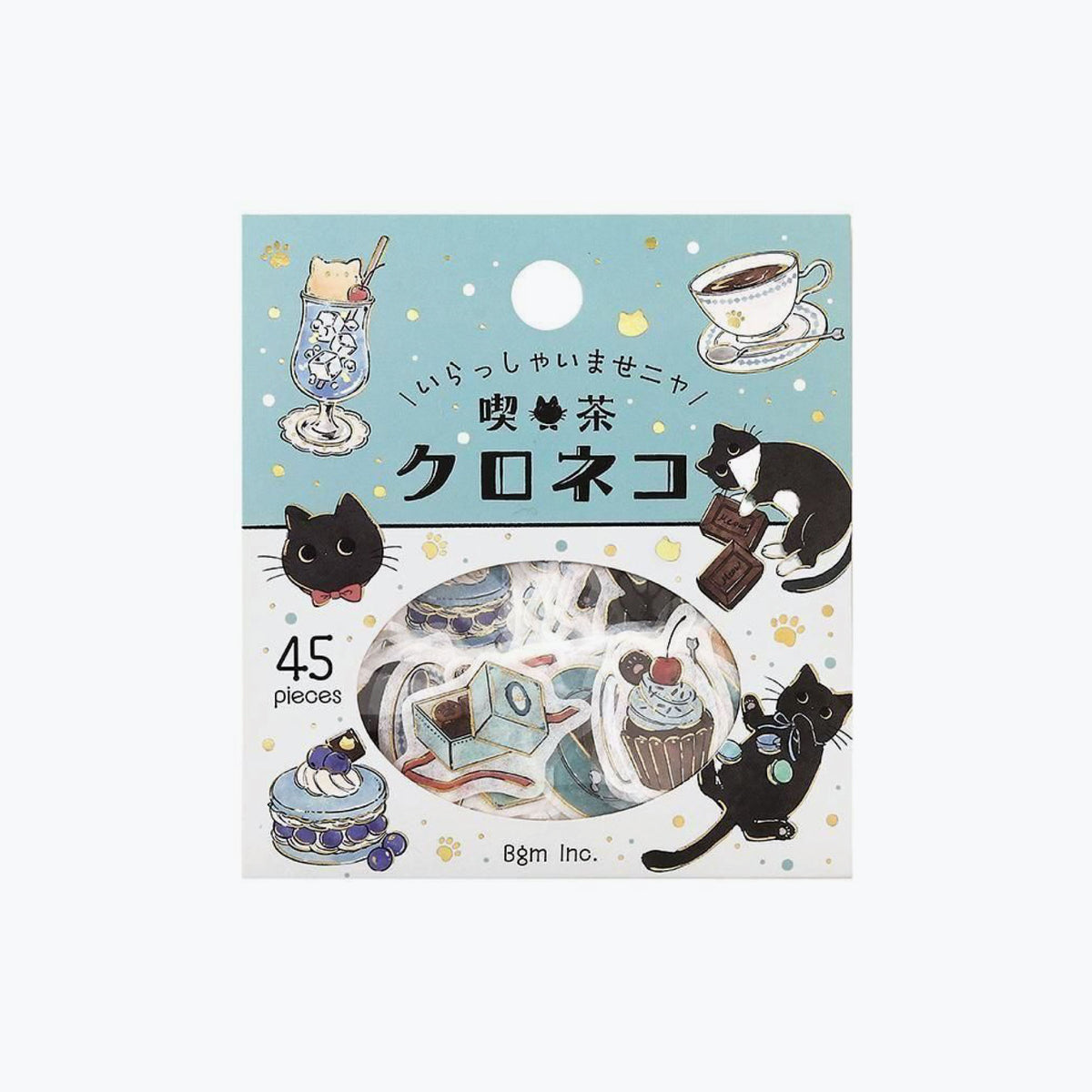 BGM - Planner Sticker - Flake Seal - Cafe Meow - Kuroneko Cafe