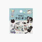 BGM - Planner Sticker - Flake Seal - Cafe Meow - Kuroneko Cafe
