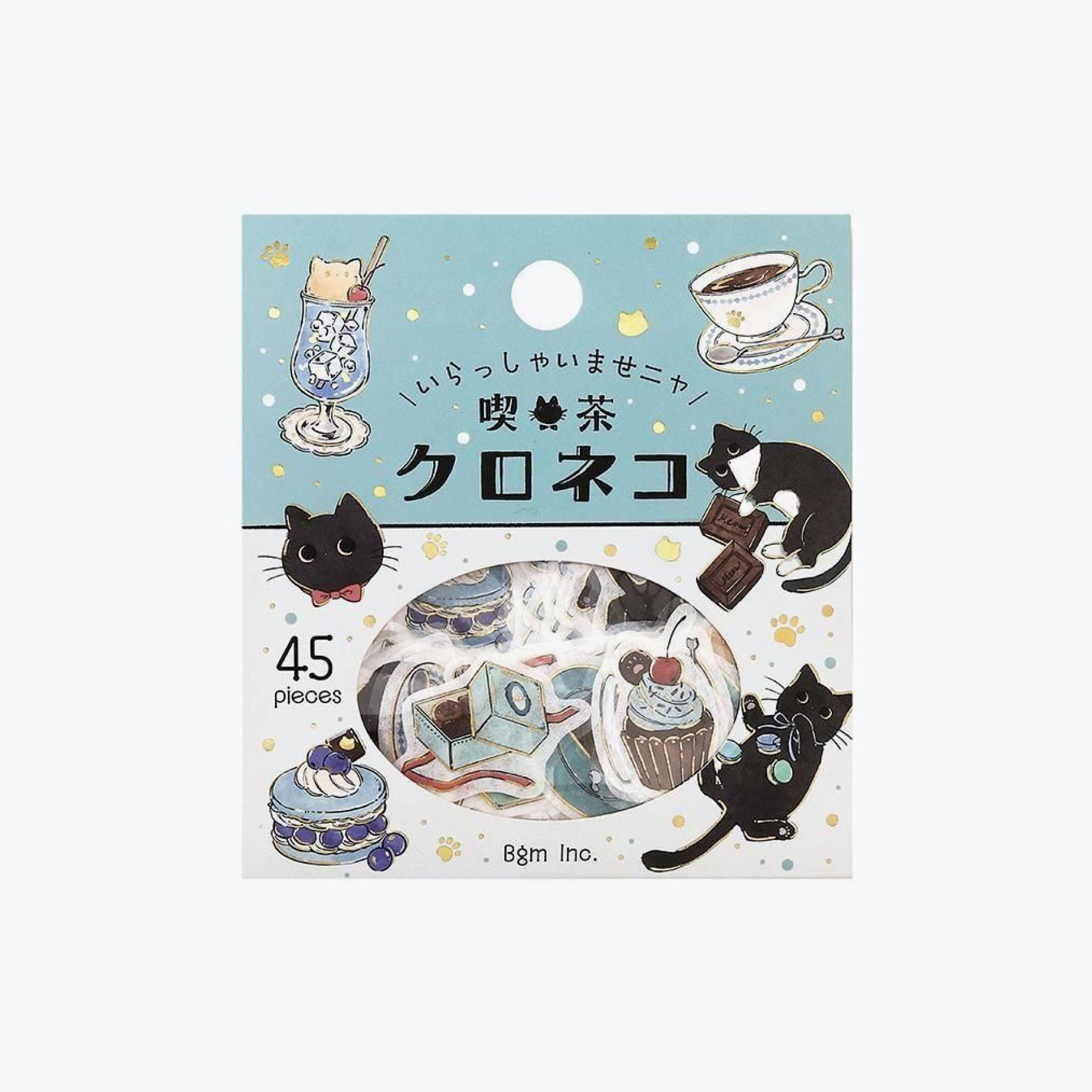 BGM - Planner Sticker - Flake Seal - Cafe Meow - Kuroneko Cafe