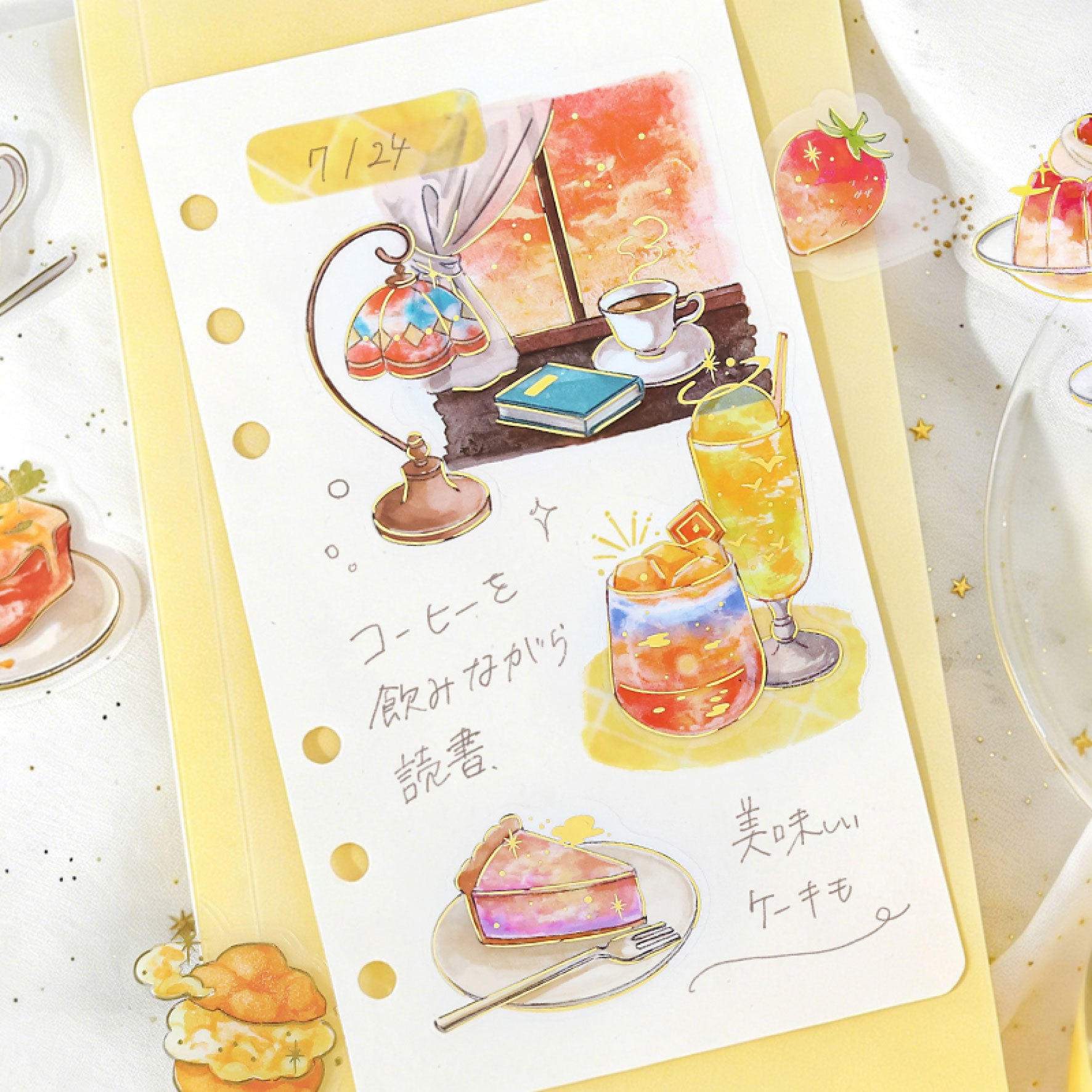 BGM - Planner Sticker - Flake Seal - Cafe a la Mode Sora - Twilight