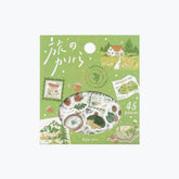 BGM - Planner Sticker - Flake Seal - Journey - To the Forest