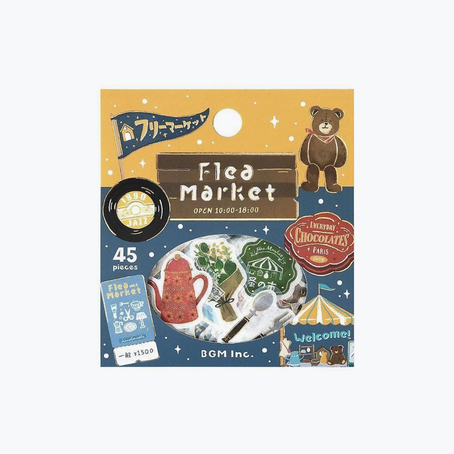 BGM - Planner Sticker - Flake Seal - Retro Stroll - Flea Market