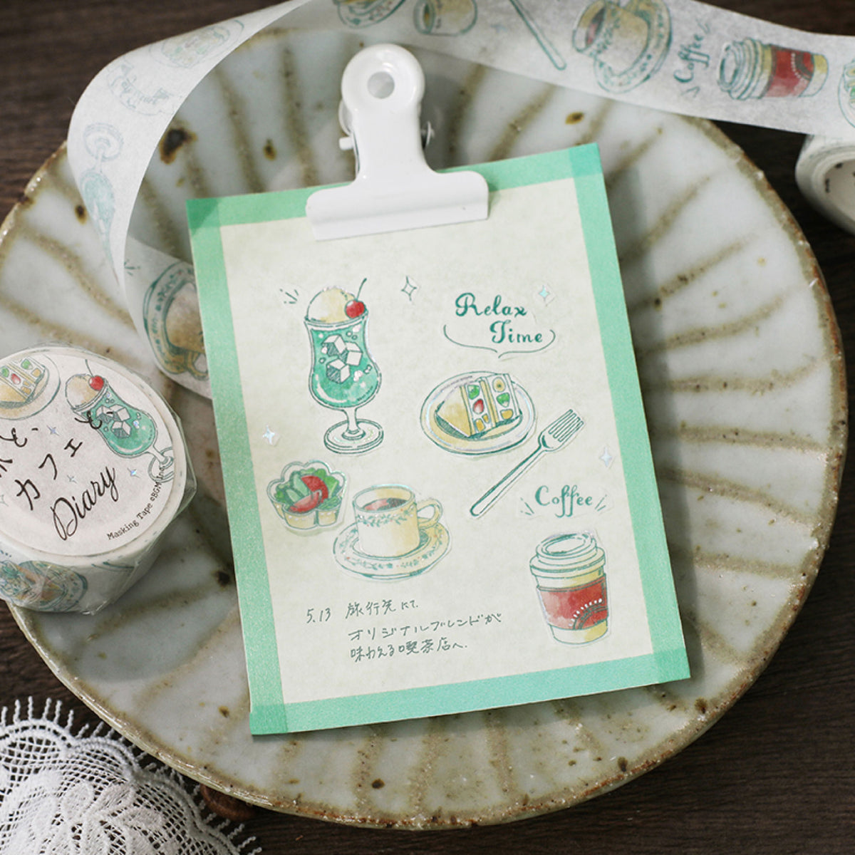 BGM - Washi Tape - Travel Cafe - Mint