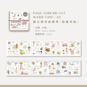 MU Lifestyle - Washi Tape - Page Turn Die-Cut - #002