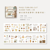 MU Lifestyle - Washi Tape - Page Turn Die-Cut - #005