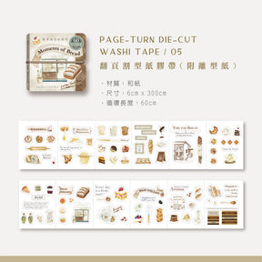 MU Lifestyle - Washi Tape - Page Turn Die-Cut - #005