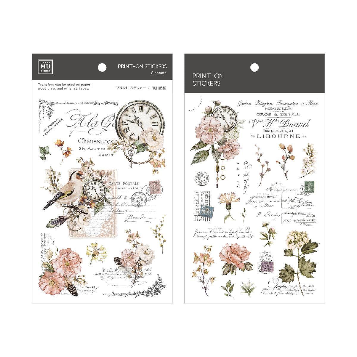 MU Lifestyle - Planner Sticker - Print On - #210