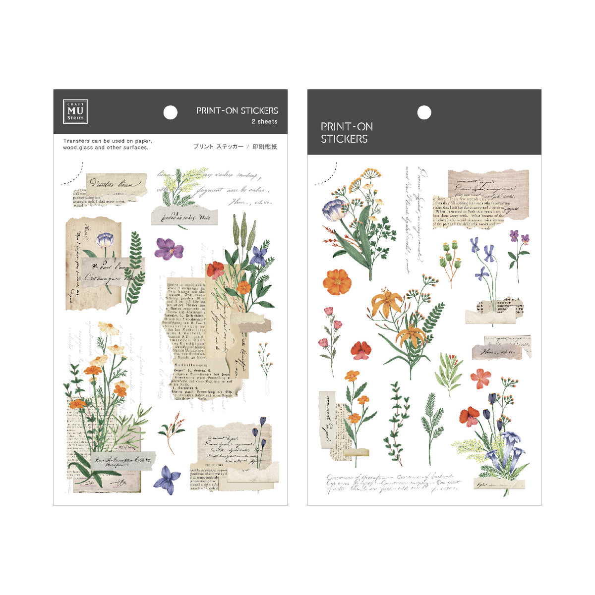 MU Lifestyle - Planner Sticker - Print On - #213