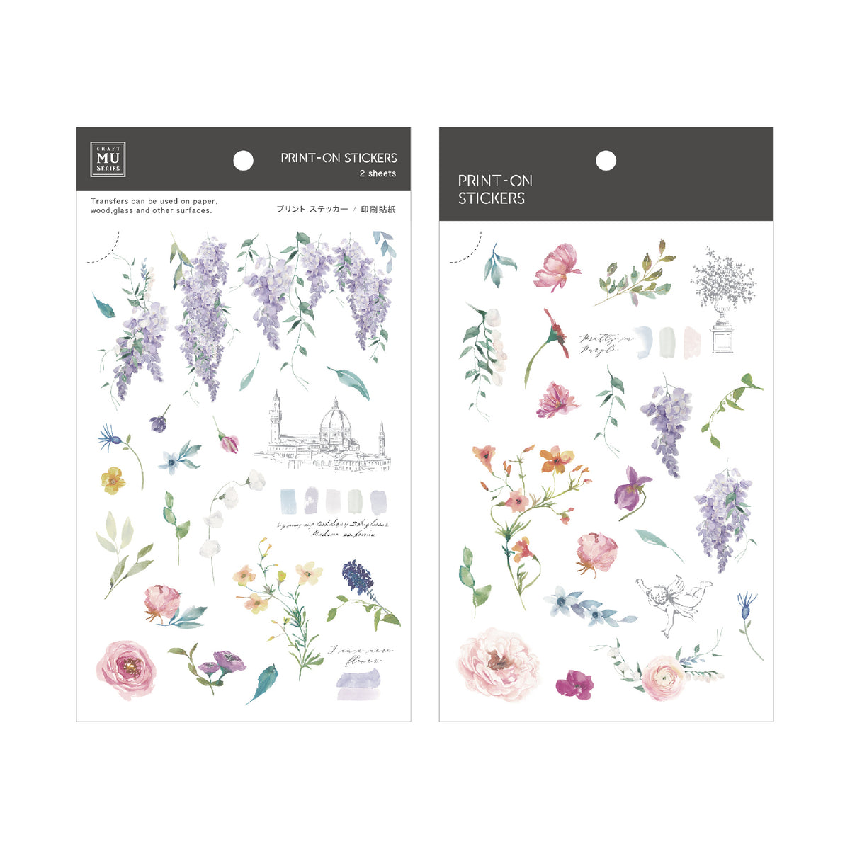 MU Lifestyle - Planner Sticker - Print On - #215