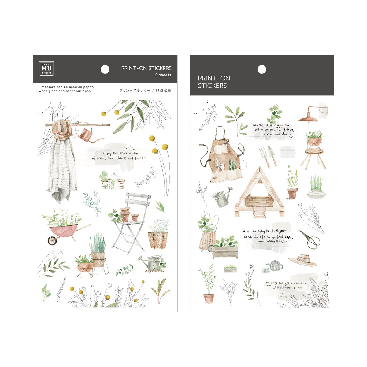 MU Lifestyle - Planner Sticker - Print On - #217