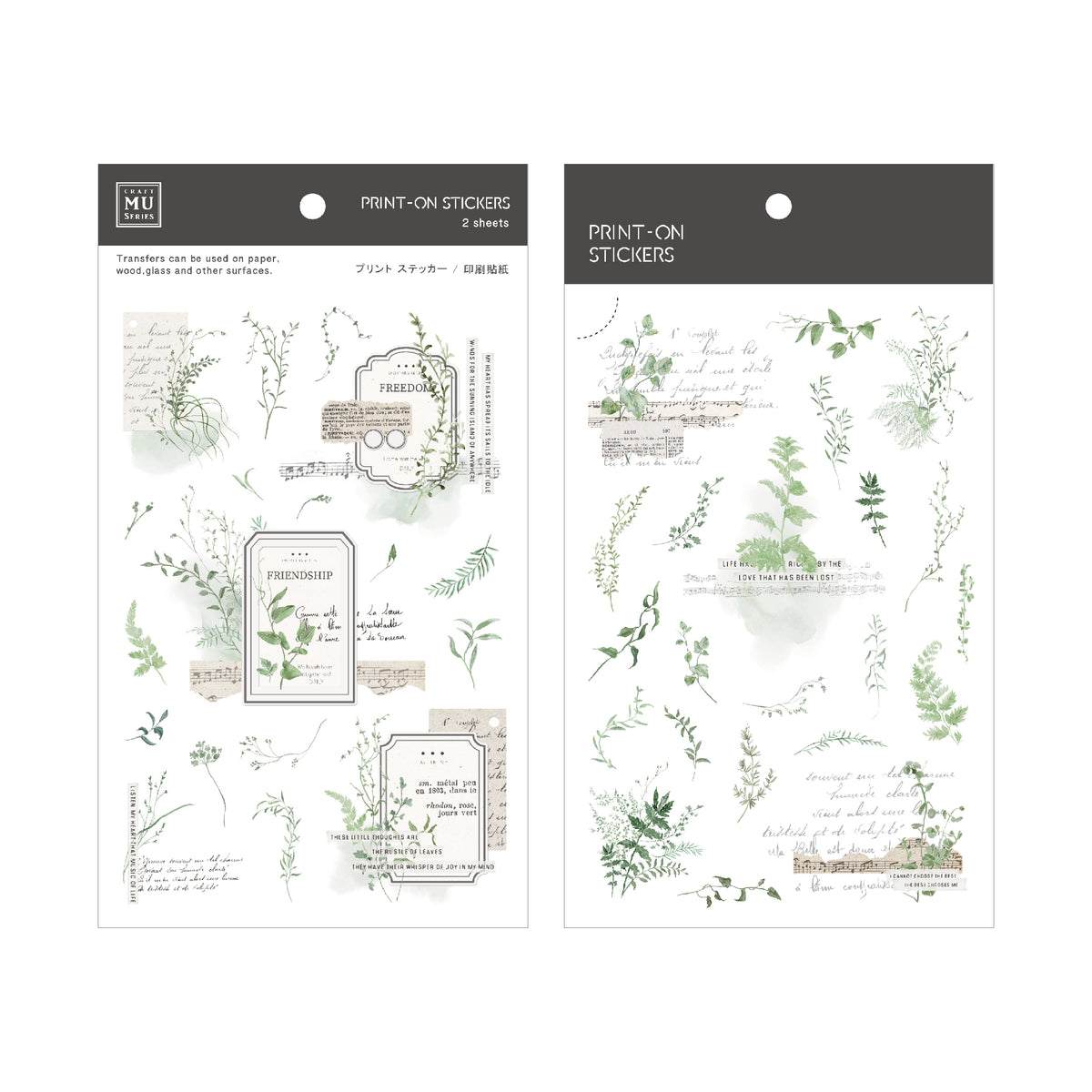 MU Lifestyle - Planner Sticker - Print On - #219